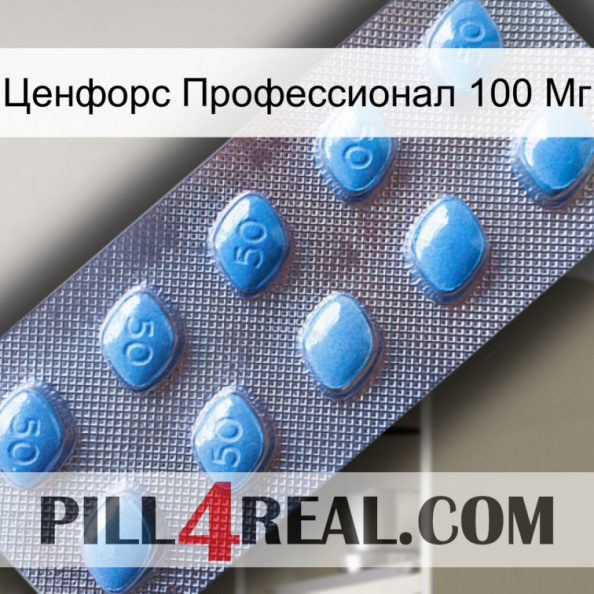 Ценфорс Профессионал 100 Мг viagra3.jpg